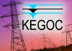 «KEGOC» присоединилось к Глобальному договору ООН