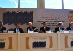 В Турции состоялась презентация пятитомника избранных произведений Нурсултана Назарбаева