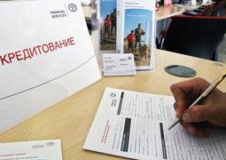 Снизить стоимость банковского кредита предлагают в Казахстане