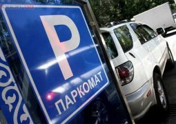 Первая платная парковка презентована в Алматы