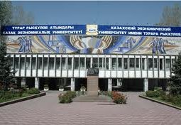 Подписан меморандум о сотрудничестве между палатой аудиторов и КазЭУ