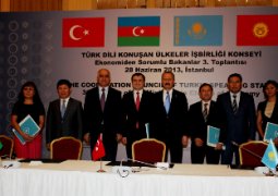 В августе  пройдёт III Саммит Совета сотрудничества тюркоязычных государств