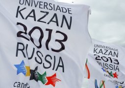Казахстан по итогам вторника на 9-ом месте на Универсиаде в Казани