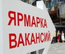 Ярмарка вакансий для «Болашаковцев» открылась в Астане