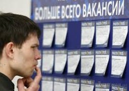 В Казахстане соискатели меньше всего ищут работу в июне