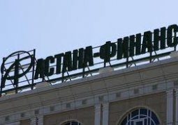 В банке «Астана-финанс» произошли изменения в совете директоров