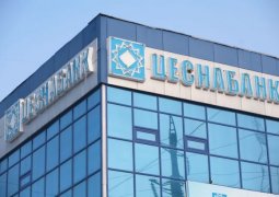 Euromoney признал «Цеснабанк» лучшим банком Казахстана