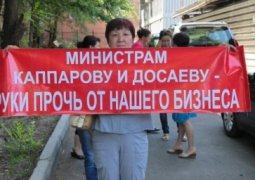 Алматинские бизнесмены подозревают в рейдерстве глав двух казахстанских министерств