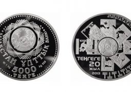 К 20-летию тенге Нацбанком выпущены памятные серебряные монеты
