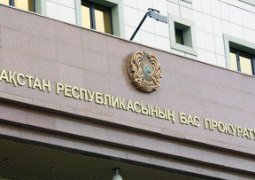Сестра Бергея Рыскалиева объявлена в розыск еще в марте, - генпрокуратура РК