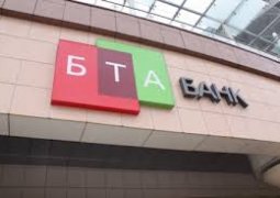 БТА Банк не озвучил сумму, потраченную на консультантов