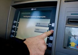 Ввести лимит для обналичивания денег в банках предлагает финпол Казахстана