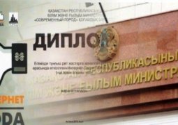 Massaget.kz отказывается от звания лучшего казахскоязычного сайта