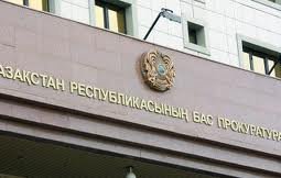 Генпрокуратура опровергла информацию о том, что задержанных в ОАЭ казахстанцев обвиняют в создании ОПГ и убийстве