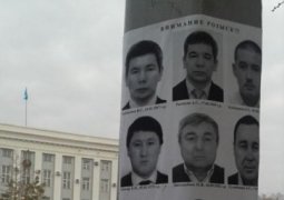 Актюбинские столбы обклеили фотографиями братьев Рыскалиевых