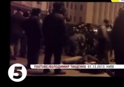 ЕВРОМАЙДАН. Беркут избивает демонстрантов (ВИДЕО)