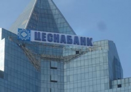 Цеснабанк признан «Банком года в Казахстане 2013» по версии The Banker