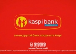 Антимонопольщики запретили трансляцию заведомо ложной рекламы Kaspi bank