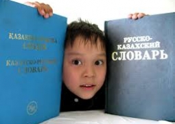 Лишь 16% казахстанцев не знают русского языка
