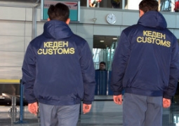 Таможенные органы Казахстана переходят на полное электронное декларирование