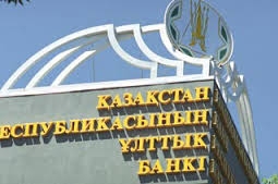 Нацбанк Казахстана предупреждает заемщиков о лжепосредниках