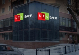 Приостановлена лицензия БТА Банка на работу с обменными операциями