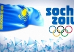 Спортагентство обнародовало список участников Олимпиады в Сочи от РК