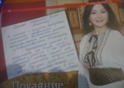 Экс-супруга Болата Назарбаева находится под домашним арестом, - СМИ