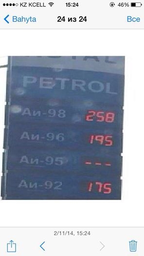 Цена на бензин АИ-92 подскочила до 175 тенге в Алматы