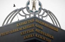 Нацбанк готов участвовать в суде по коллективному иску заемщиков к Kaspi bank