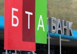 Казком и Кенес Ракишев покупают БТА Банк