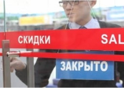 Крупнейшие магазины Казахстана приостановили свою работу