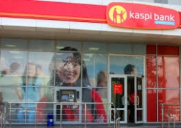 Kaspi bank объявил награду в 100 млн тенге за информацию об инициаторах SMS-рассылки