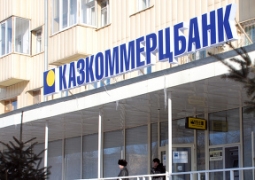 Акционеры Казкома одобрили покупку доли в БТА банк