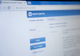 В соцсетях ищут «российских туристов» для отправки в Крым
