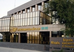 «Озенмунайгаз» обжаловал экологический штраф в 212,6 млрд тенге