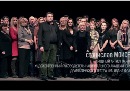 Деятели культуры Украины призывают россиян к миру (ВИДЕО)