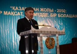 Министр нефти и газа пригласил кызылординцев на форум в Атырау