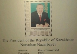Презентован новый сорт тюльпана «президент Назарбаев»