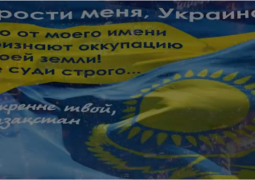 Казахстанские артисты просят прощения у Украины за поддержку крымского референдума (ВИДЕО)