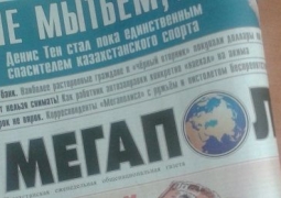 Газету «Мегаполис» обязали выплатить 16 млн тенге астанинскому адвокату