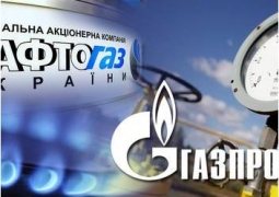 Газпром повысил цену на газ для Украины