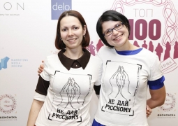 «Не дай русскому». Украинок призывают объявить секс-бойкот русским мужчинам