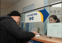 Казахстанцы смогут покупать акции нацкомпаний на пенсионные накопления, - Келимбетов