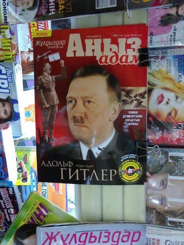 В Казахстане вышел журнал, посвященный 125-летию Адольфа Гитлера