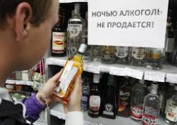 Законопроект, запрещающий продажу алкоголя с 9 вечера до полудня следующего дня, одобрил Мажилис