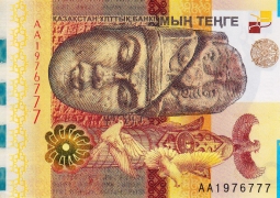 Казахстанские банкноты установили исторический мировой рекорд