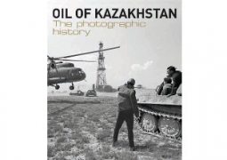 Вышел в свет электронный фотоальбом «Нефть Казахстана. История в фотографиях»