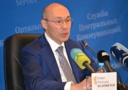 В Казахстан придут крупнейшие финансовые организации мира, - Кайрат Келимбетов