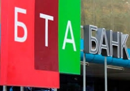Кредиторы БТА Банка уточнили свои исковые требования в суде США